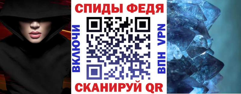 купить наркотик Каспийск АМФ VHQ