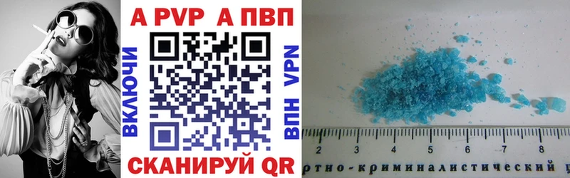 A PVP СК КРИС Каспийск
