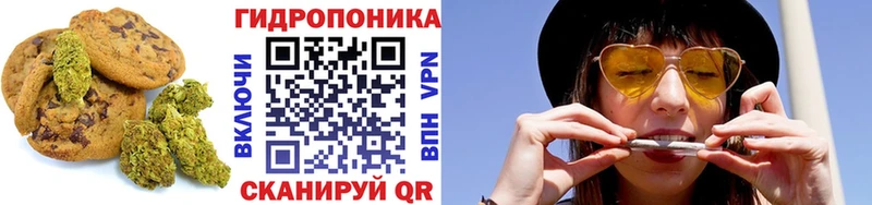 хочу Каспийск Еда ТГК конопля