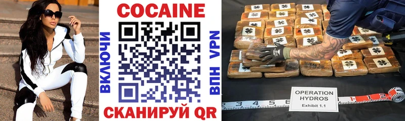купить  сайты  Каспийск  Cocaine Эквадор 