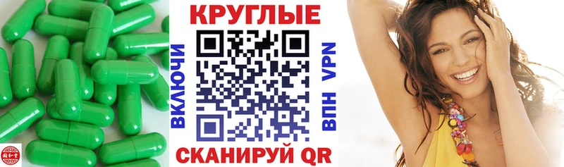 ЭКСТАЗИ 250 мг  hydra маркетплейс  Каспийск 