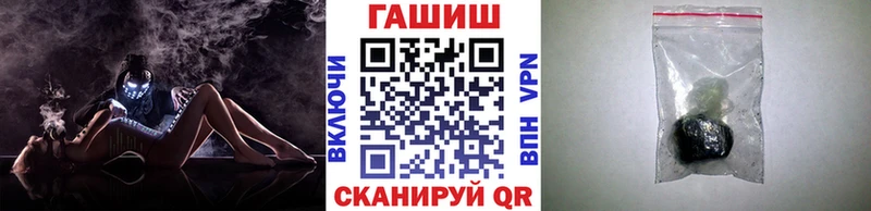 ГАШ Cannabis  OMG ONION  Каспийск 