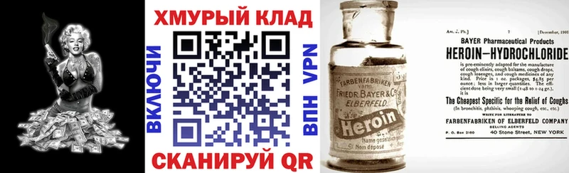 Героин гречка  закладки  blacksprut маркетплейс  Каспийск 