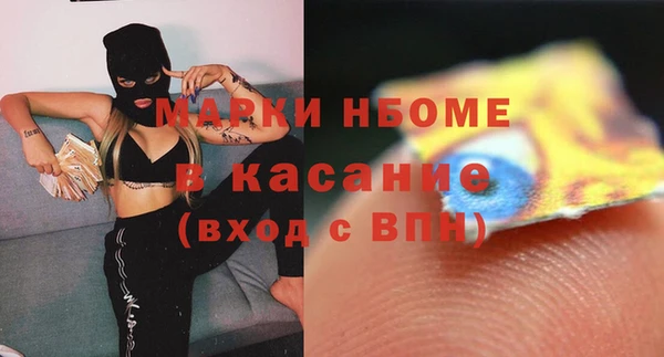 каннабис Балахна