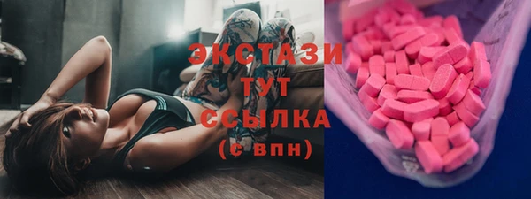 дурь Армянск
