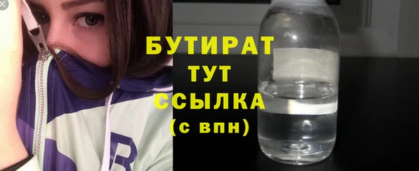 дурь Армянск