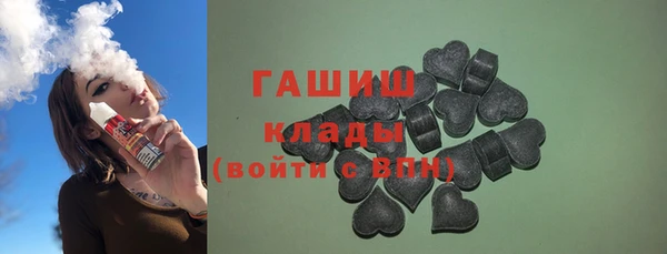 PSILOCYBIN Балабаново