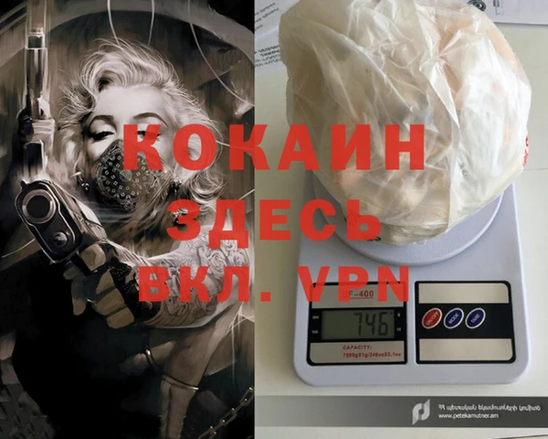 дмт Баксан