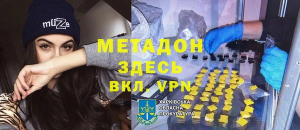 дурь Армянск