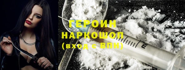 PSILOCYBIN Балабаново