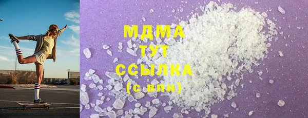 дурь Армянск