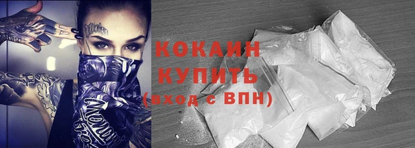 кокаин перу Аркадак