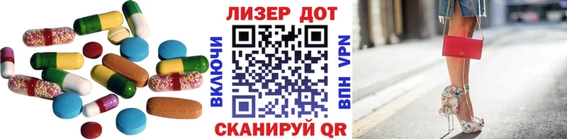 ЛСД экстази кислота  дарнет шоп  Каспийск 