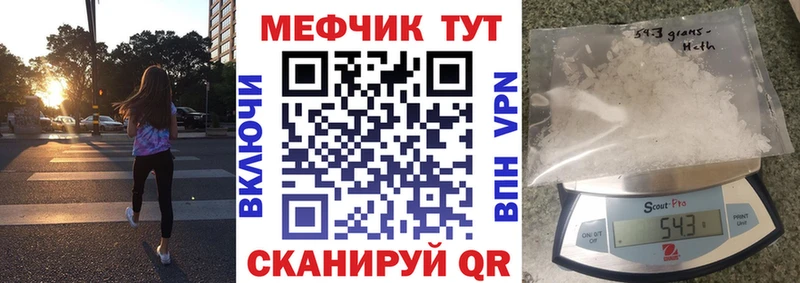 hydra ССЫЛКА  shop формула  Меф кристаллы  Каспийск 