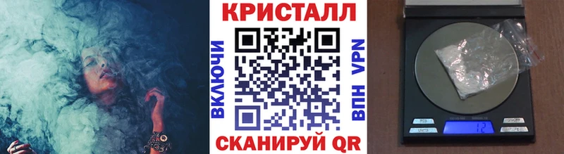 нарко площадка телеграм Каспийск Первитин винт купить наркотики сайты