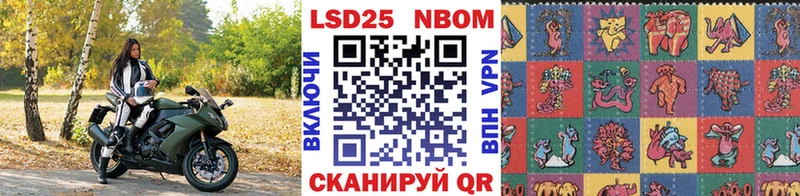 Марки N-bome 1500мкг  мега рабочий сайт  Каспийск 
